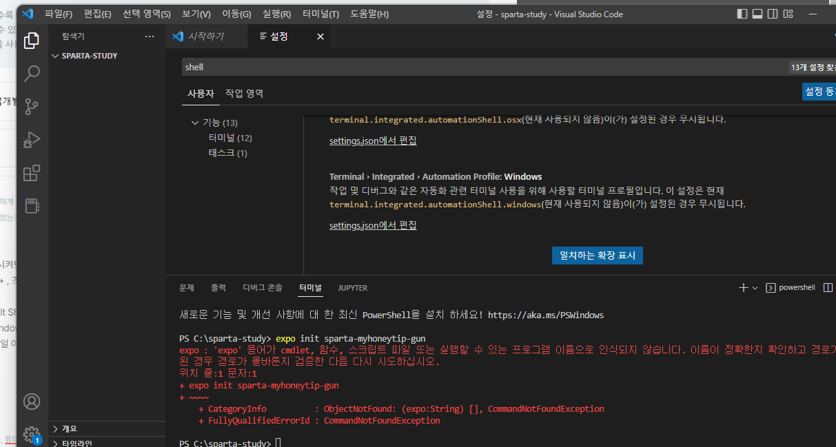 스파르타 즉문즉답